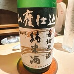 御料理 野々原 - 