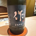 御料理 野々原 - 