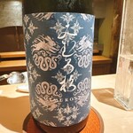 御料理 野々原 - 