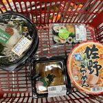 ヤオコー - 料理写真:'25/09/06 おひる分