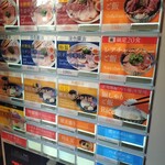 中華そば 雷杏 - 