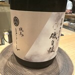 焼鳥 とこしえ - 