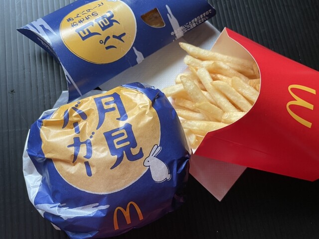 McDonald's Korakuen Ten photo 3