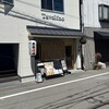 五味五感 丸力酒蔵 福島本通り店