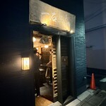 鮨処 一石三鳥 - 