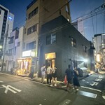 鮨処 一石三鳥 - 