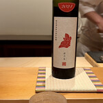 鮨 はしもと - 緋乃鳥2024 玄米で醸した貴醸酒 秋田県秋田市 新政酒造
      