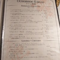 スンガリー 新宿東口本店 - 