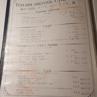 スンガリー 新宿東口本店 - 