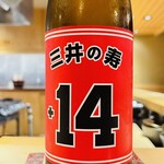 車力門 おの澤 - 