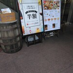PIZZA SALVATORE CUOMO - 