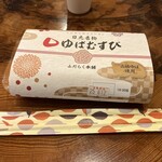 補陀洛本舗 本店 - 