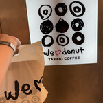 we♡donut ホワイティうめだ - 