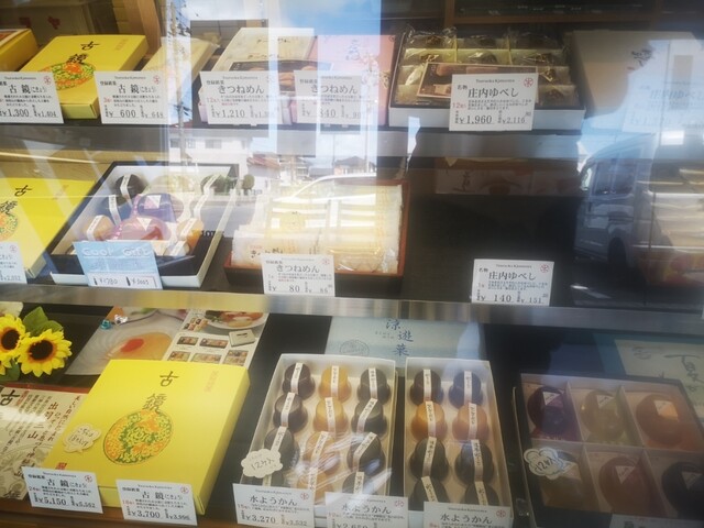 つるおか菓子処　木村屋 新橋店 - 酒田（和菓子）の写真