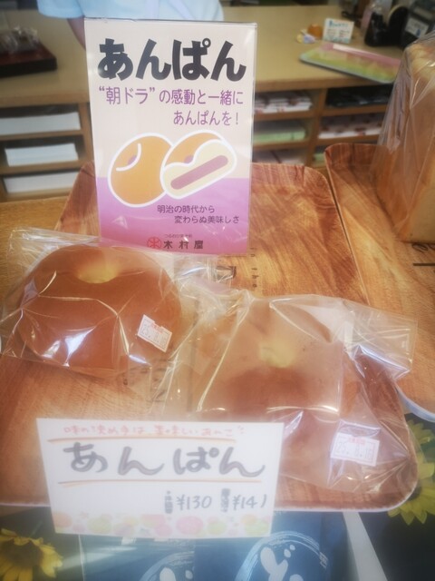 つるおか菓子処　木村屋 新橋店 - 酒田（和菓子）の写真