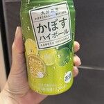 キノクニヤ アントレ - ドリンク写真: