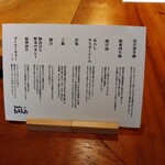 とんかつ じゅんちゃん - 