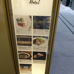 とんかつ じゅんちゃん - 