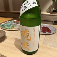 鮨白 - 