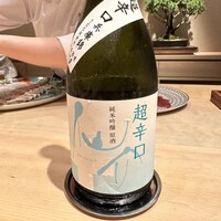 鮨白 - 