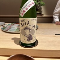 鮨白 - 