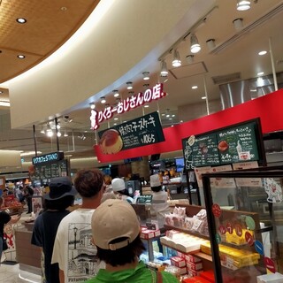 りくろーおじさんの店_2