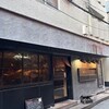 クッチーナ　オット - 