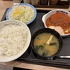 松屋 神立店