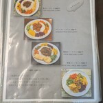 サンライズレストラン - 