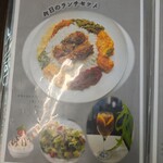 サンライズレストラン - 