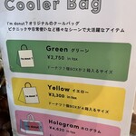 I'ｍ donut ?グルテンフリー - 