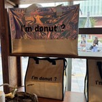 I'ｍ donut ?グルテンフリー - 