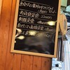 えぼし 茅ヶ崎本店