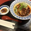 ライオン飯店