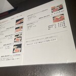 飛騨牛料理 「匠味」 - 