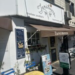 タルトメッセ - 