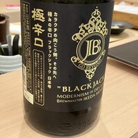 北新地 鮨 天ぷら いわい - 