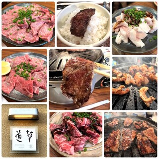 道草 - 料理写真:小豆島で予約必須の人気焼肉店‼️道草