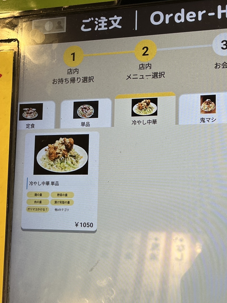 メニュー写真 : 肉野菜炒め ベジ郎 渋谷総本店 - 神泉/食堂 | 食べログ