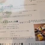 創作料理 吉野 - 