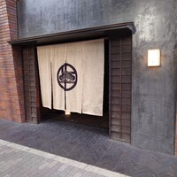 うし松 - 