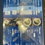 大右衛門うどん - 