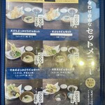 大右衛門うどん - 