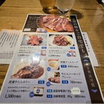 牛たん料理 閣 初恋通り店 - 