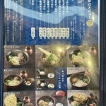 大右衛門うどん - 