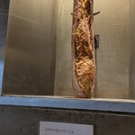 バゲットラビット - 