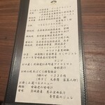 くずし鉄板 あばぐら - 