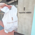 バゲットラビット - 