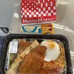 ほっともっと - 料理写真: