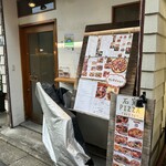 泡Awa de PIZZA - 入口